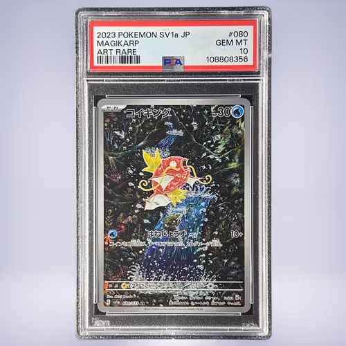 2023 Pokémon コイキング #080 PSA 10