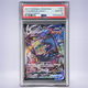 2021 Pokémon ブラッキーVMAX #101 PSA 10