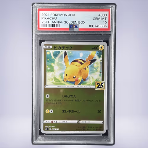 2021 Pokémon ピカチュウ #003 PSA 10