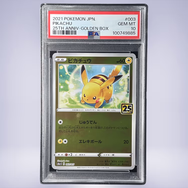 2021 Pokémon ピカチュウ #003 PSA 10