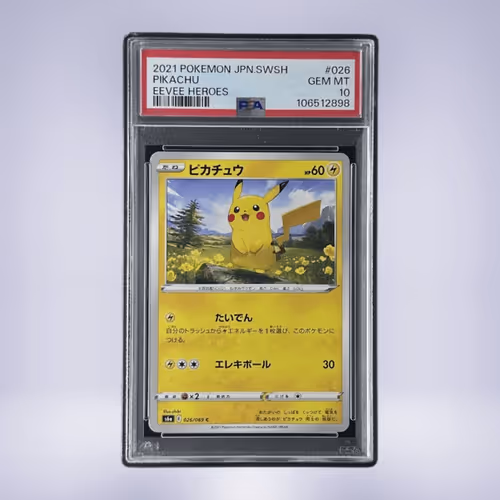 2021 Pokémon ピカチュウ #026 PSA 10