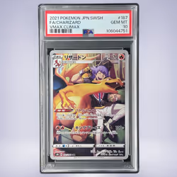 2021 Pokémon リザードン #187 PSA 10