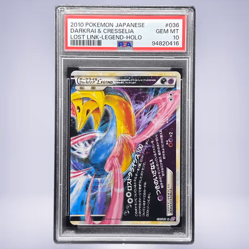 2010 Pokémon ダークライ＆クレセリアLEGEND #036 PSA 10