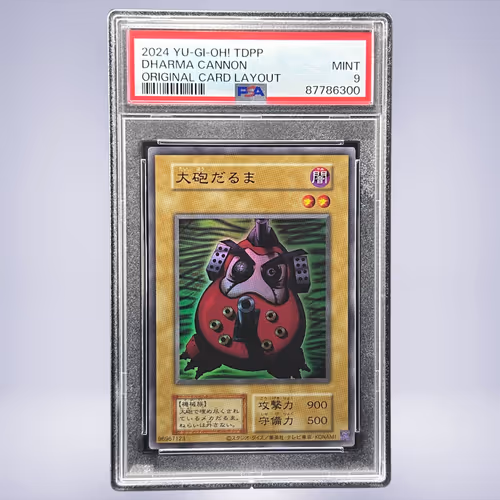 2024 YU-GI-OH! 大砲だるま PSA 9