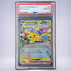 2024 Pokémon ピカチュウex #033 PSA 10