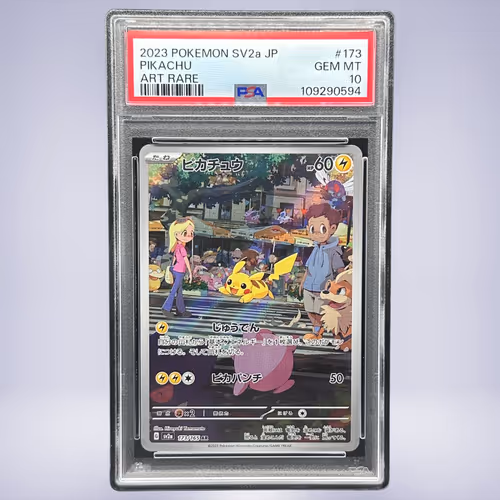 2023 Pokémon ピカチュウ #173 PSA 10