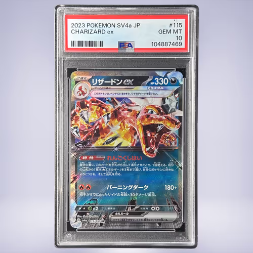 2023 Pokémon リザードンex #115 PSA 10