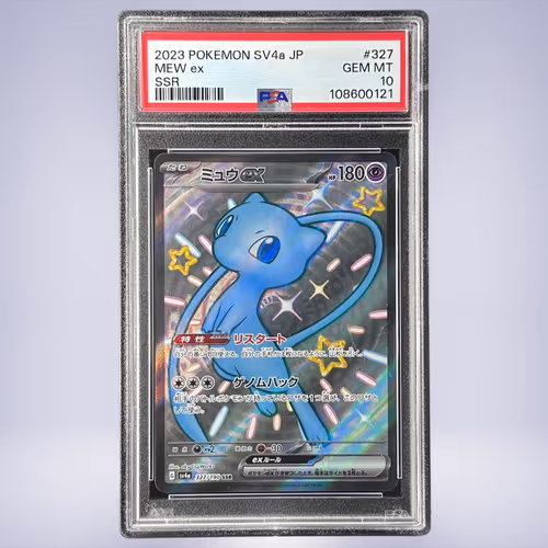 2023 Pokémon ミュウex #327 PSA 10