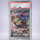 2021 Pokémon ブラッキーVMAX #101 PSA 10