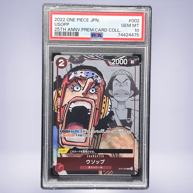 2022 ONE PIECE ウソップ #002 PSA 10