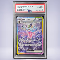 2024 Pokémon エーフィex #211 PSA 10