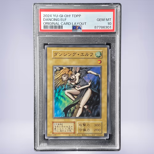 2024 YU-GI-OH! ダンシング・エルフ PSA 10