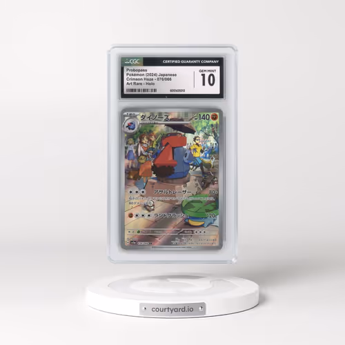 2024 Crimson Haze #076/066 Probopass - Art Rare Holo (CGC 10 GEM MINT)