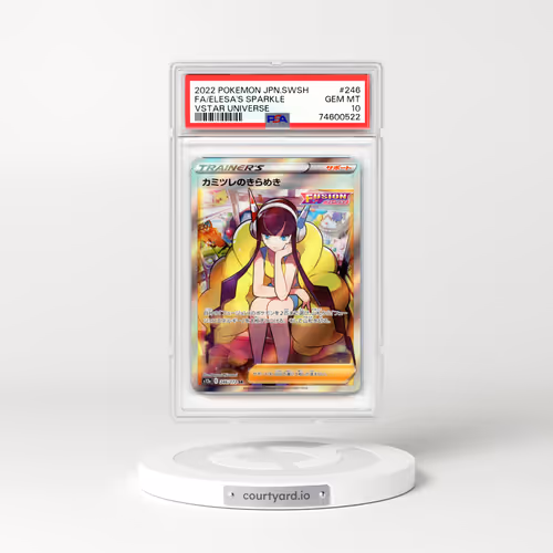 2022 Japanese VSTAR Universe #246 Elesa's Sparkle - Full Art Holo (PSA 10 GEM MINT)