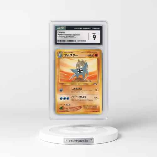 2000 Crossing the Ruins... Omastar (CGC 9 MINT)