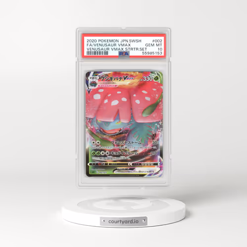 2020 Japanese Venusaur VMAX Starter Set #002 Venusaur VMAX (PSA 10 GEM MINT)