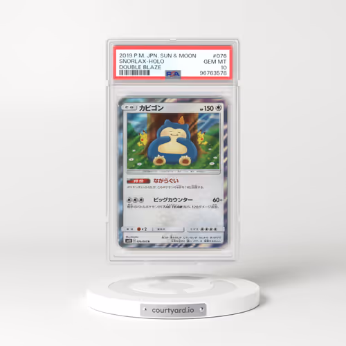 2019 Pokémon Sun & Moon Double Blaze #076 Snorlax - Holo (PSA 10 GEM MINT)
