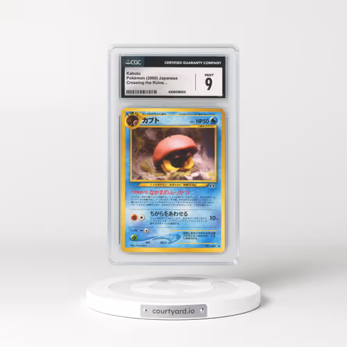 2000 Crossing the Ruins... Kabuto (CGC 9 MINT)