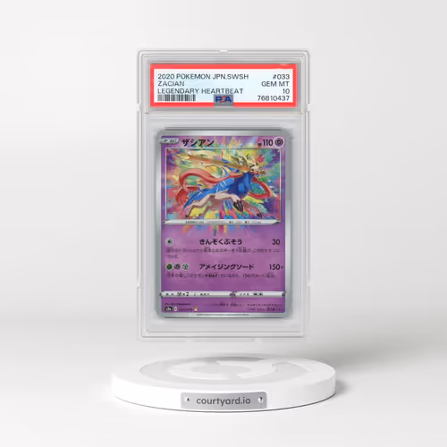 2020 Pokémon Sword & Shield Legendary Heartbeat #033 Zacian (PSA 10 GEM MINT)