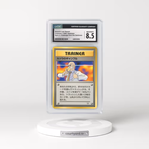 1999 Japanese Gym Challenge Blaine's Last Resort (CGC 8.5 NM-MT+)