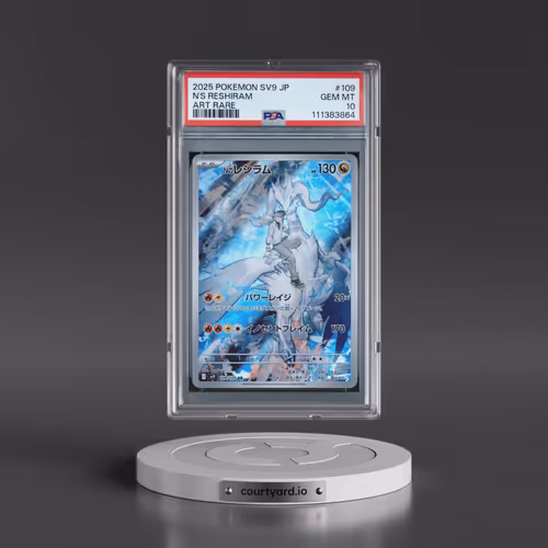 2025 Pokémon SV9-Battle Partners #109 N's Reshiram - Art Rare (PSA 10 GEM MINT)