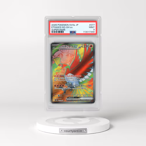 2025 Pokémon Sv9a-Heat Wave Arena #077 Ethan's HO-Oh EX - Holo Super Rare (PSA 9 MINT)