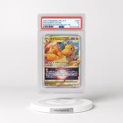 2022 Pokémon S Promo #293 Dragonite Vstar - Pokemon Go Promo Card Gift Campaign (PSA 5 EX)