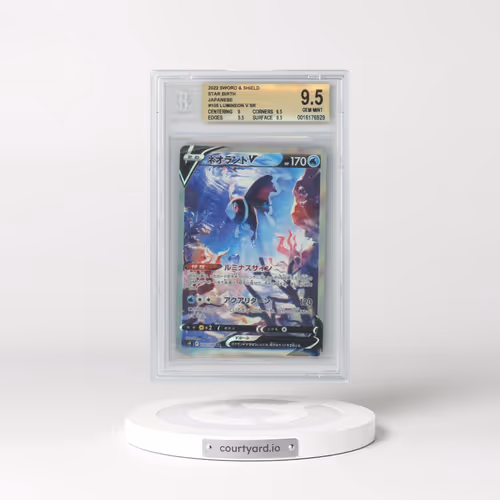 2022 Star Birth #105 Lumineon V - Super Rare Holo (BGS 9.5 GEM MINT)