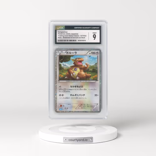 2023 Trading Card Game Classic - CLF, CLL, CLK #017/032 Kangaskhan - Blastoise & Suicune ex Deck - CLK Holo (CGC 9 MINT)