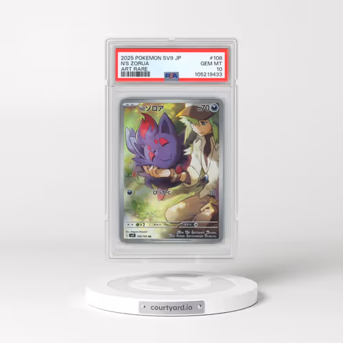 2025 Pokémon SV9-Battle Partners #108 N's Zorua - Art Rare (PSA 10 GEM MINT)