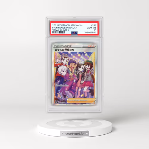 2021 Pokémon Sword & Shield Vmax Climax #258 Friends in Galar - Full Art (PSA 10 GEM MINT)