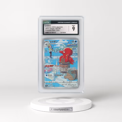 2021 VMAX Climax #191/184 Octillery - Character Rare (CGC 9 MINT)