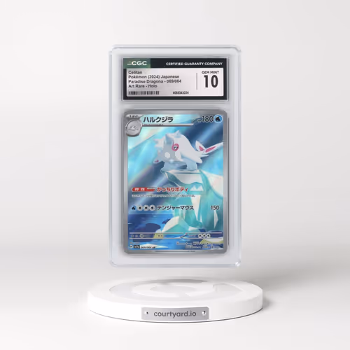 2024 Paradise Dragona - sv7a #069/064 Cetitan - Art Rare Holo (CGC 10 GEM MINT)