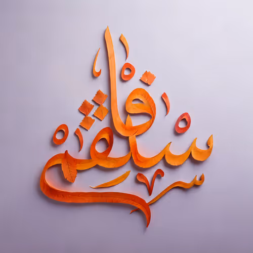 So stand firm #24994