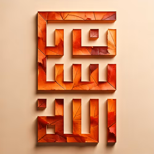 Praise be to God #24997