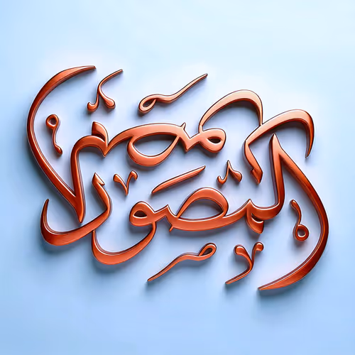 The Fashioner #24963