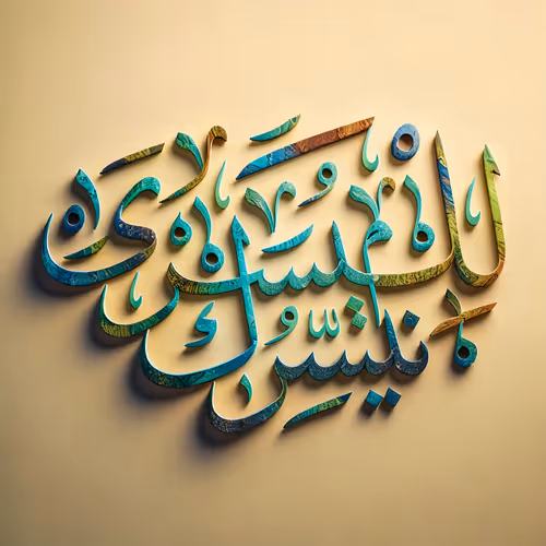 We will ease you toward ease #24924