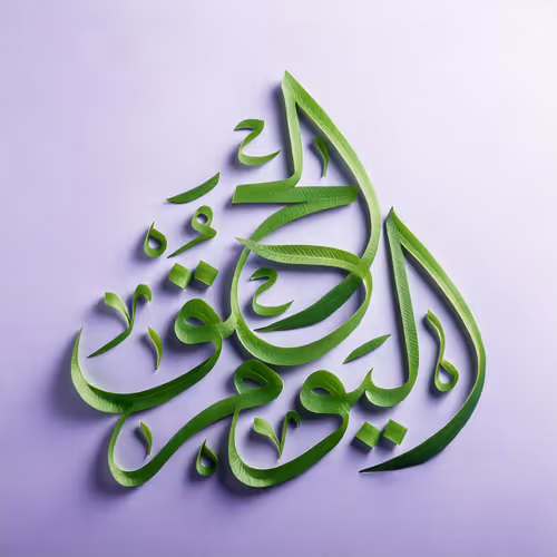 the Day of the Truth #24882