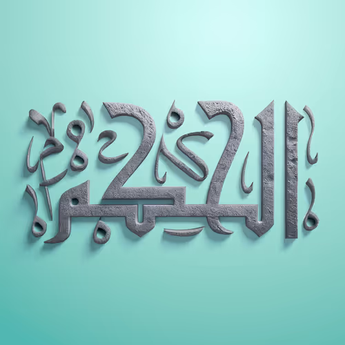 The Impartial Judge #24891