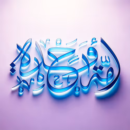 One community #24981