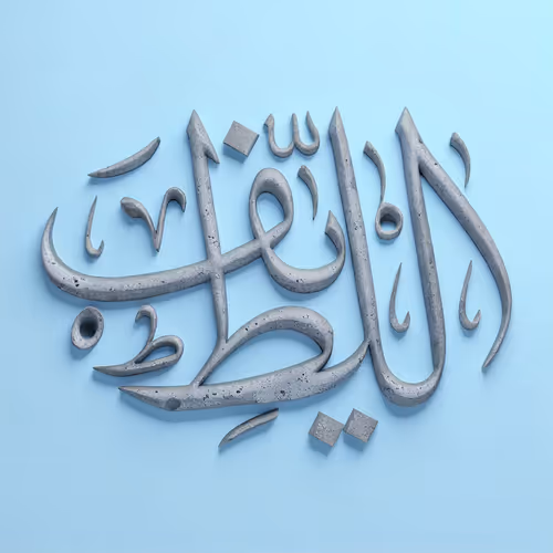 The Most Gentle #24917