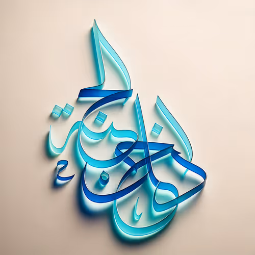 Enter the paradise #24953