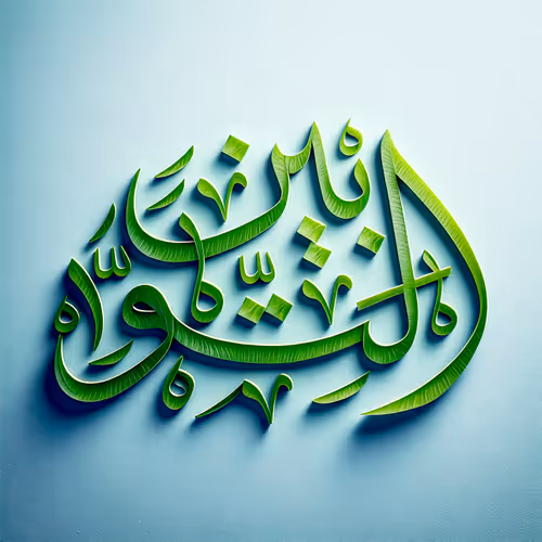 Those who turn in repentance #24995