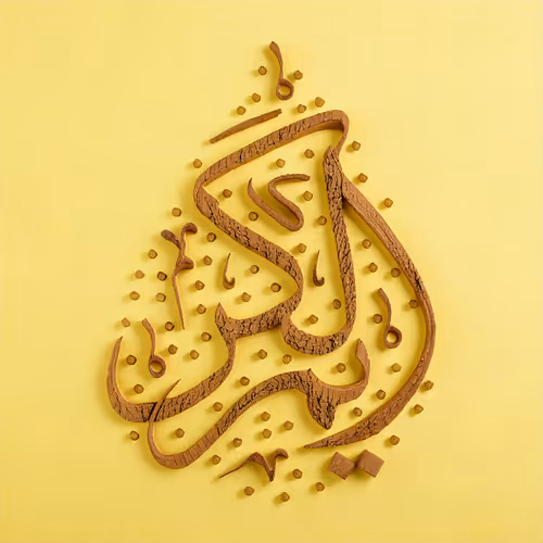 The Most Noble #24946