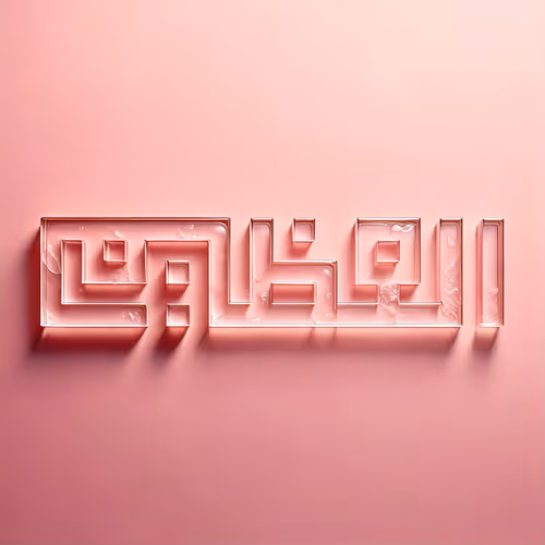 The Magnificent #24960