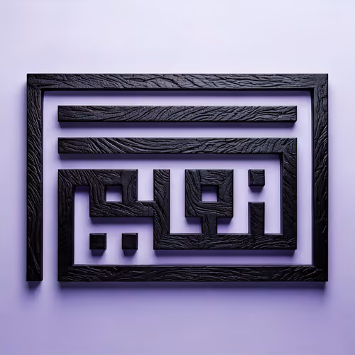 Garden of Bliss #24965