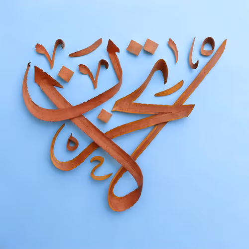 Do not grieve #24980