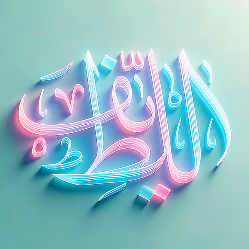 The Most Gentle #24884