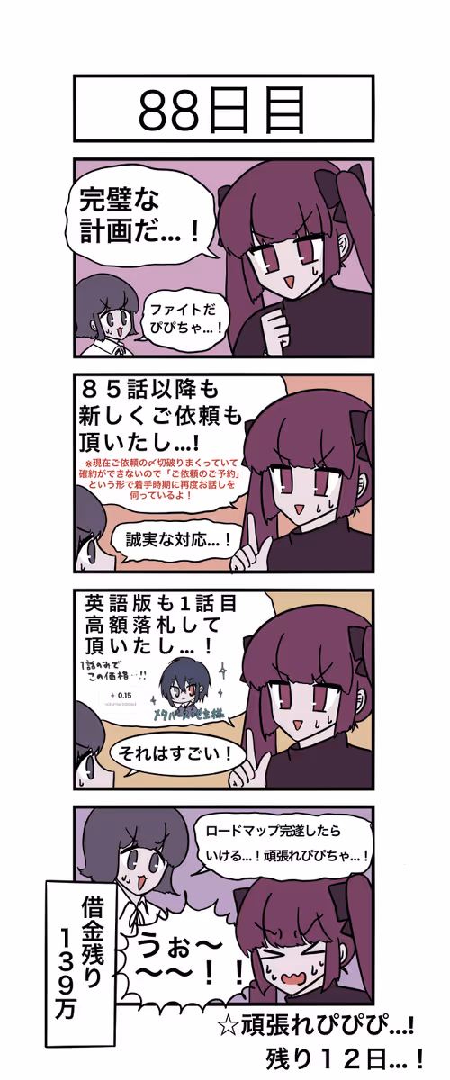 Item #8347196496043478905635303424783308686840103897327196082111797319297572798465 Media