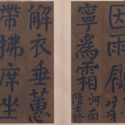 Item #40543915843837935124853576559491614199661915109537099777926115551682651750600 Media